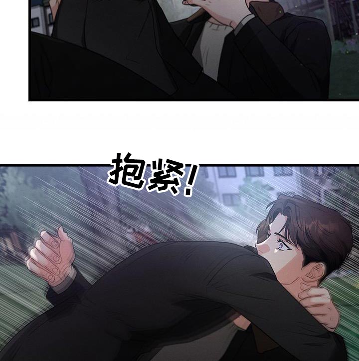 第118章：【第二季】相信你11