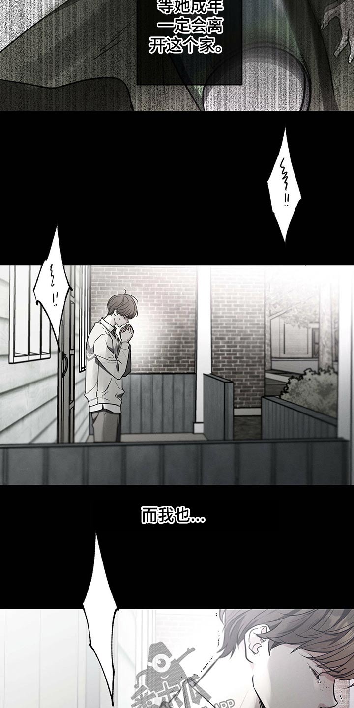 第62章：喝醉1