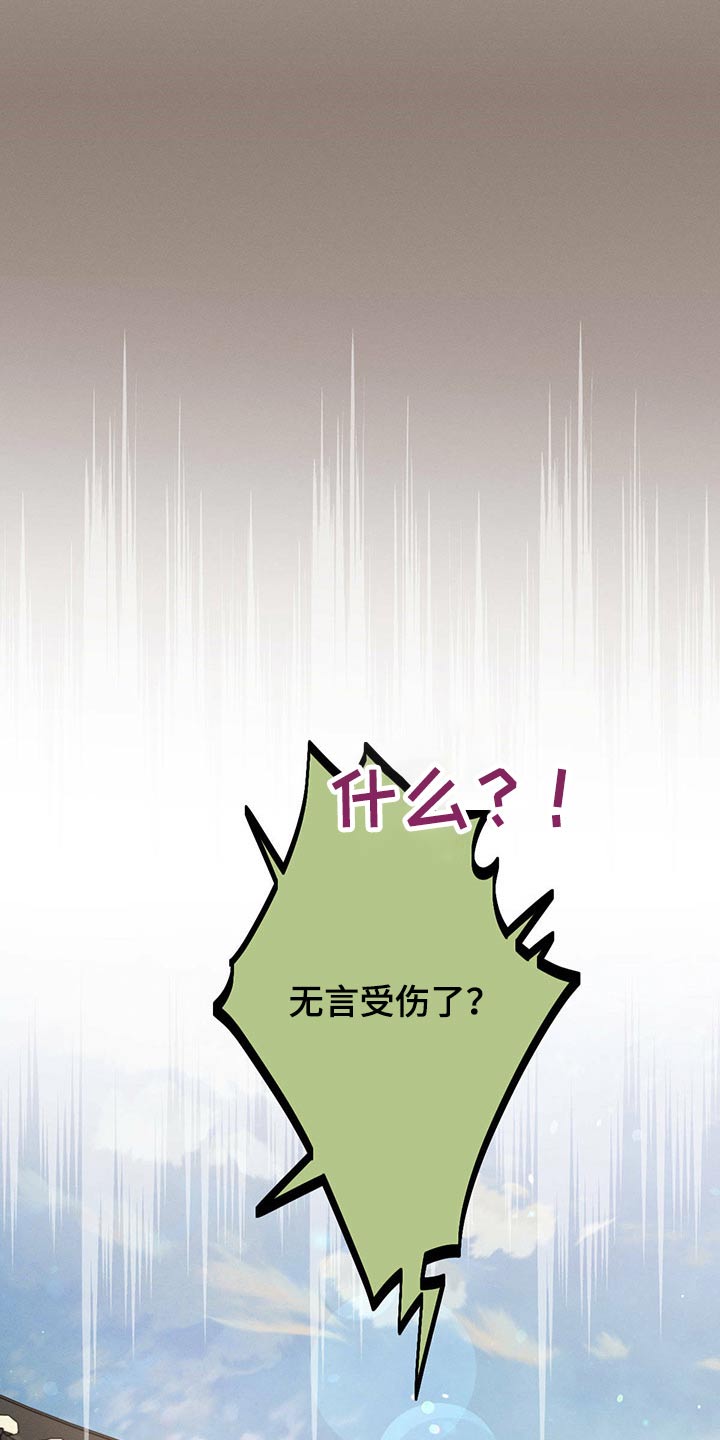 第82章：照顾好自己15