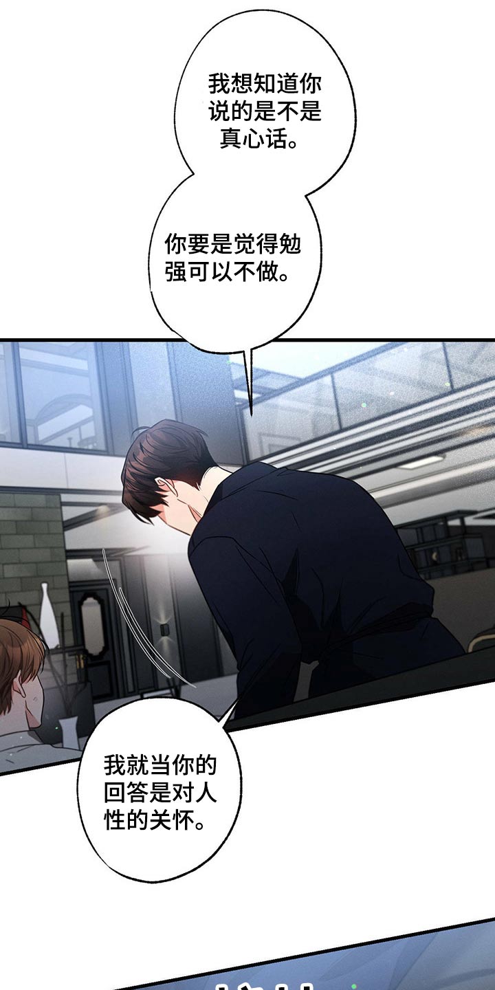 第93章：伤心3