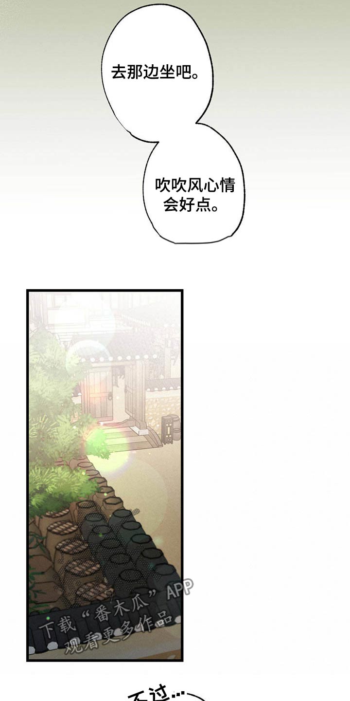 第65章：闲聊6