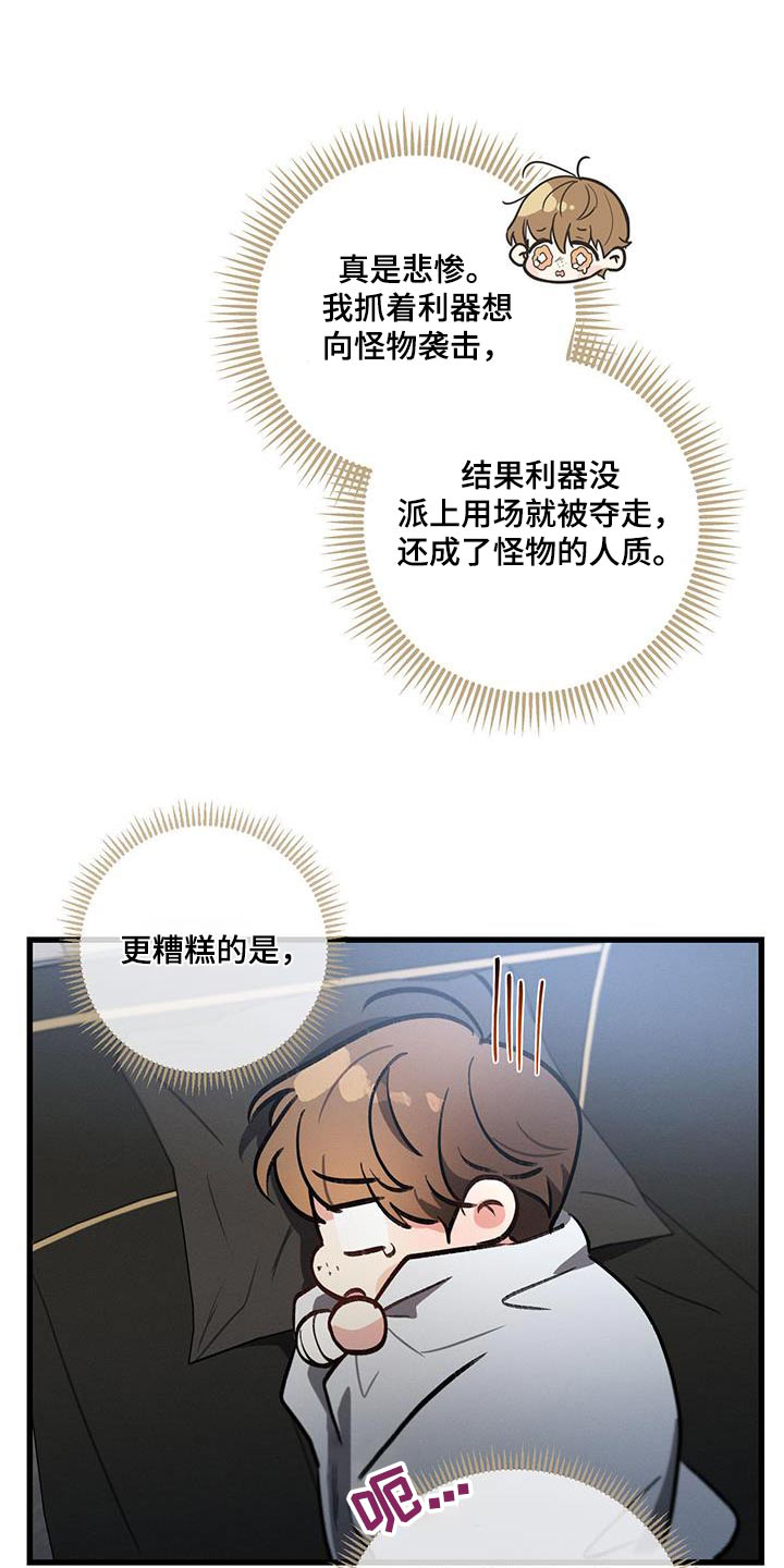 第145章：【第二季】打个电话0