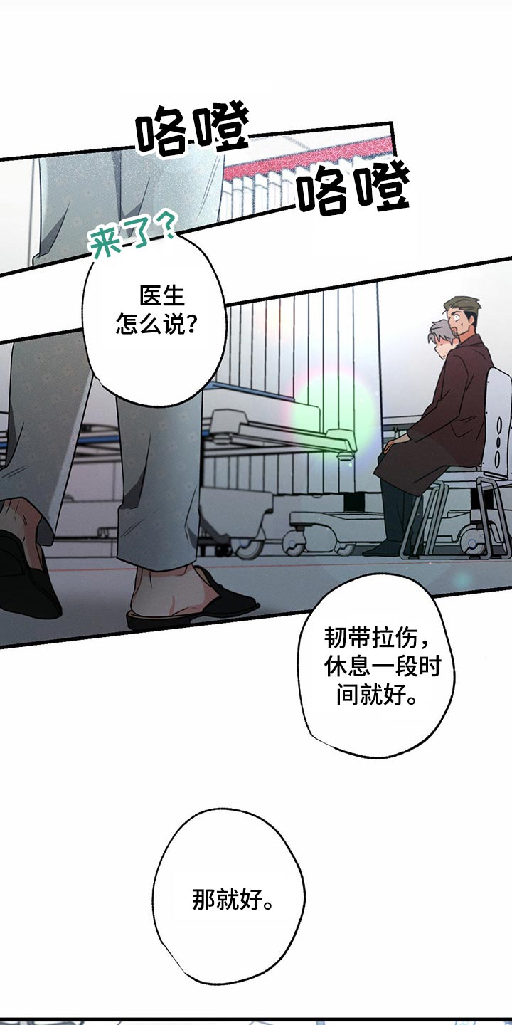 第89章：醒来25