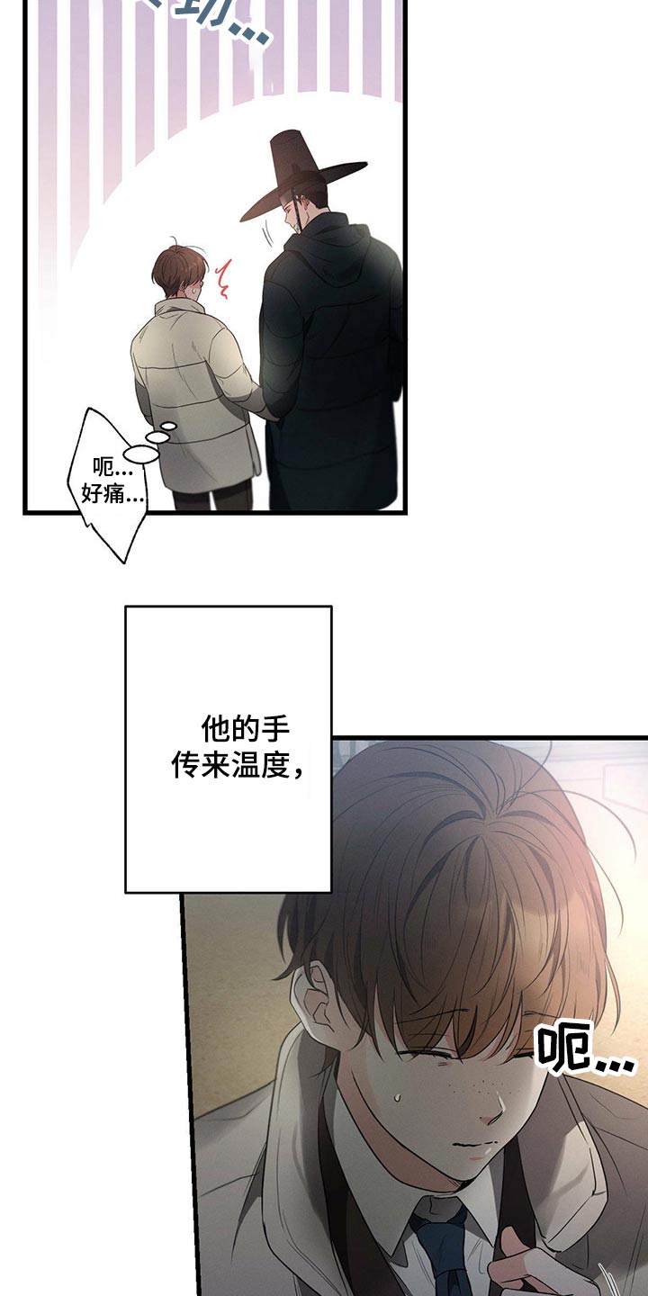 第67章：嚣张13