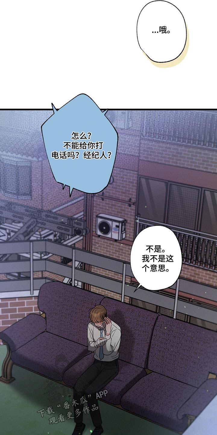 第108章：【第二季】还没结束16