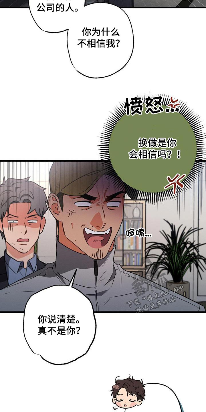 第111章：【第二季】沉重1