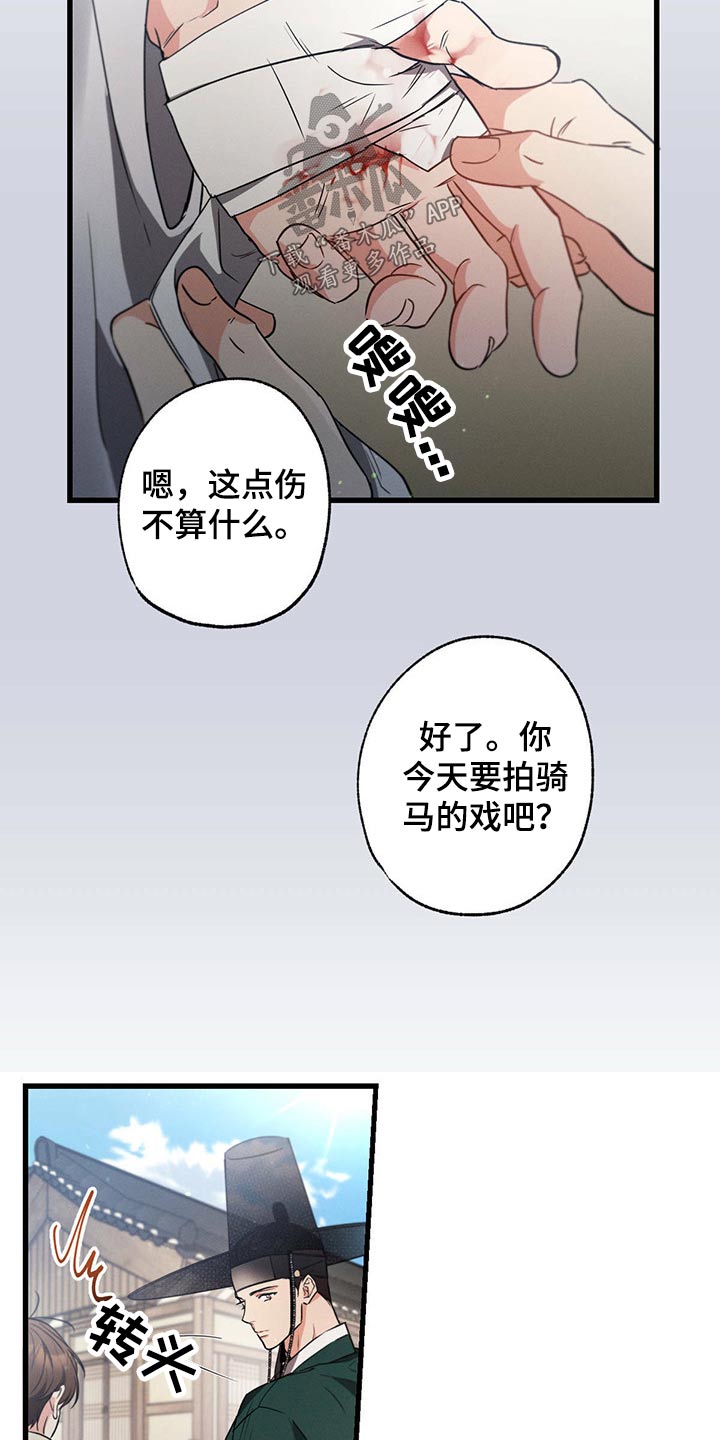 第79章：手册19