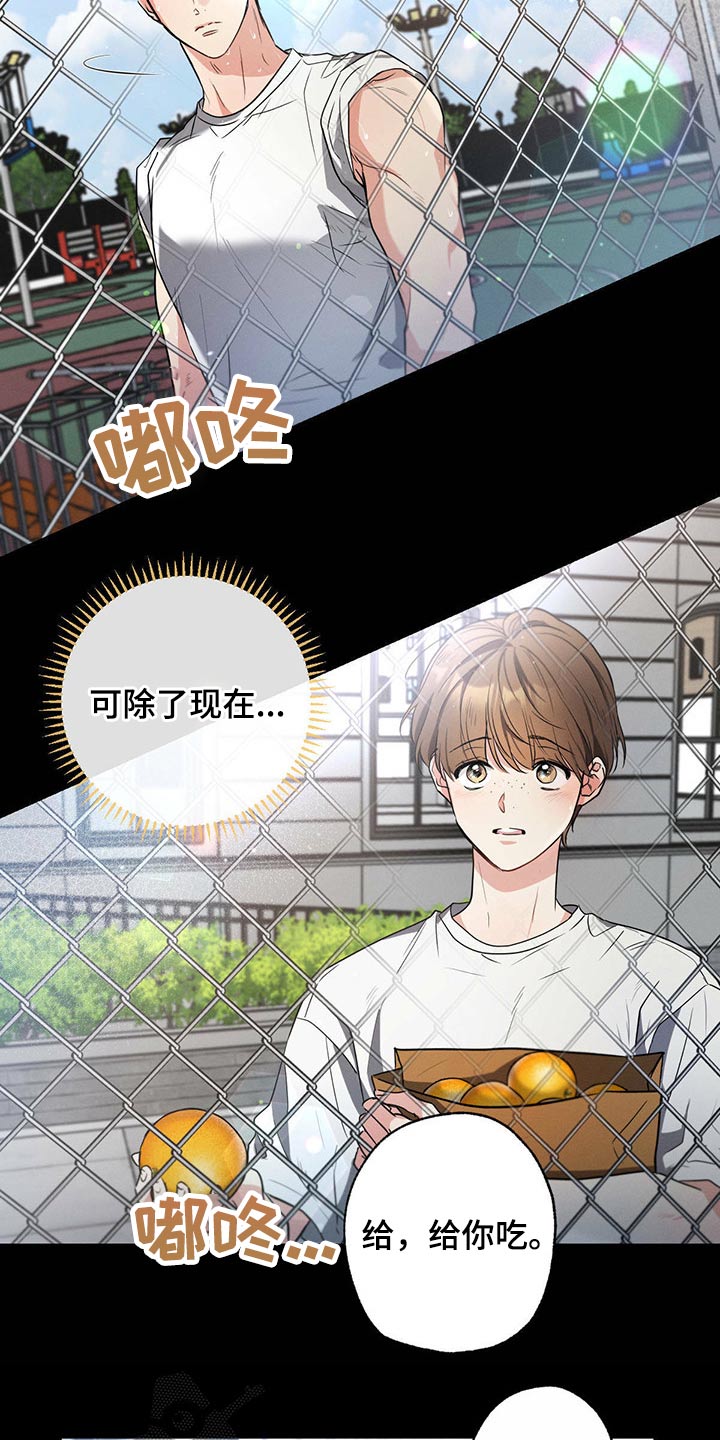 第85章：感谢18