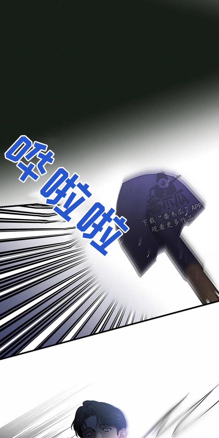 第133章：【第二季】求饶7