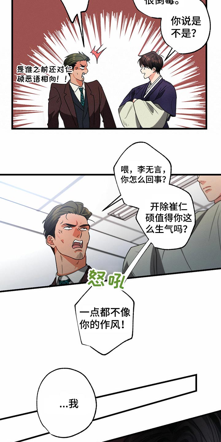 第89章：醒来15