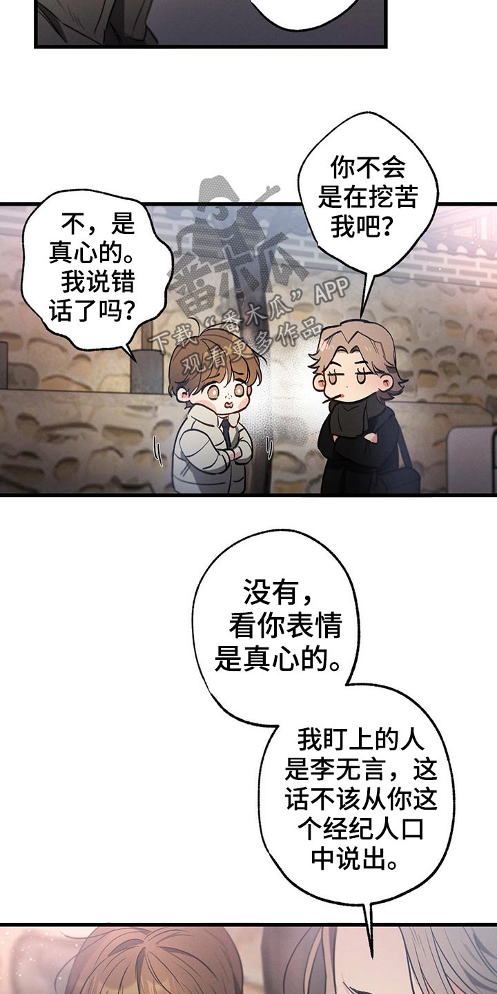 第70章：经纪人15