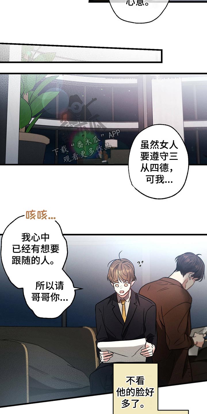 第75章：排练10