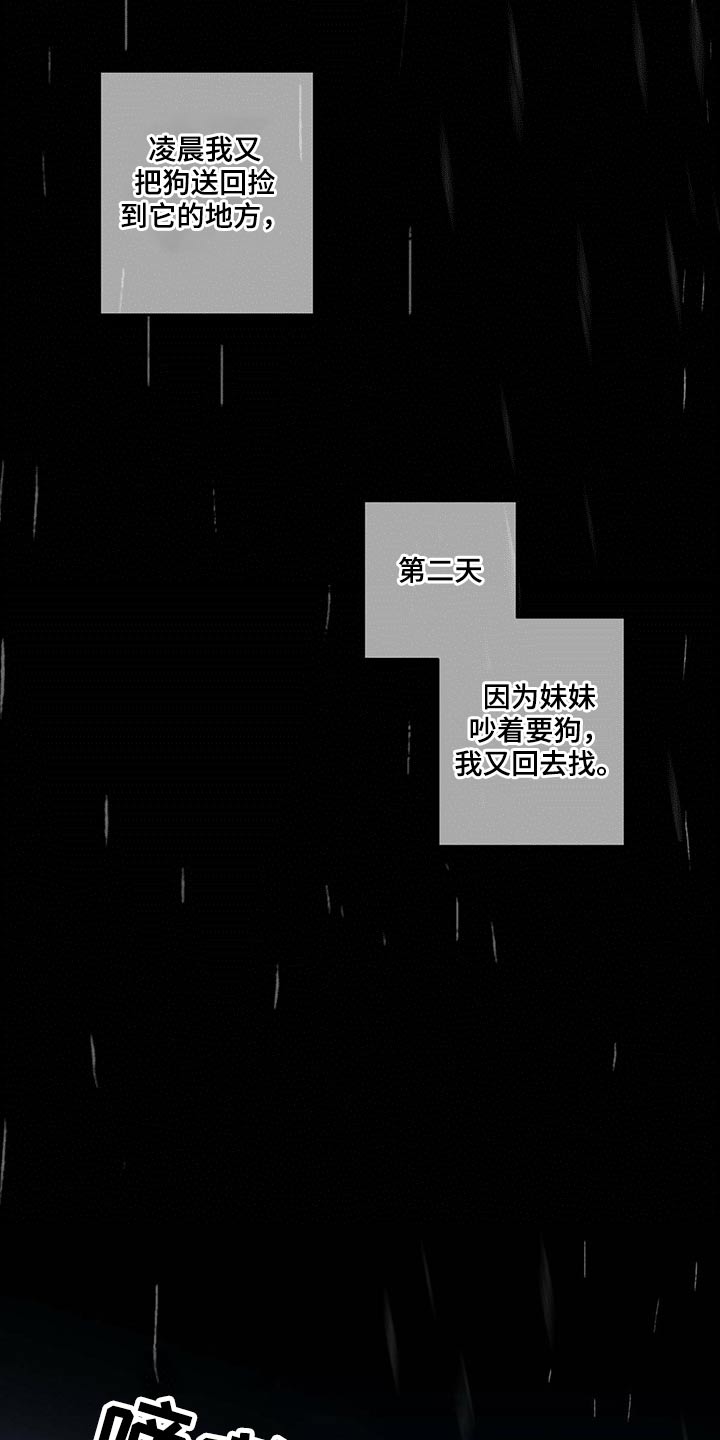 第77章：责任2