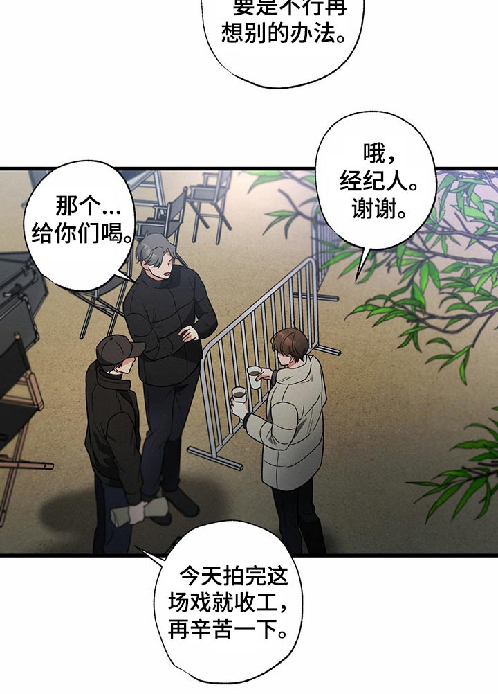第86章：开拍7