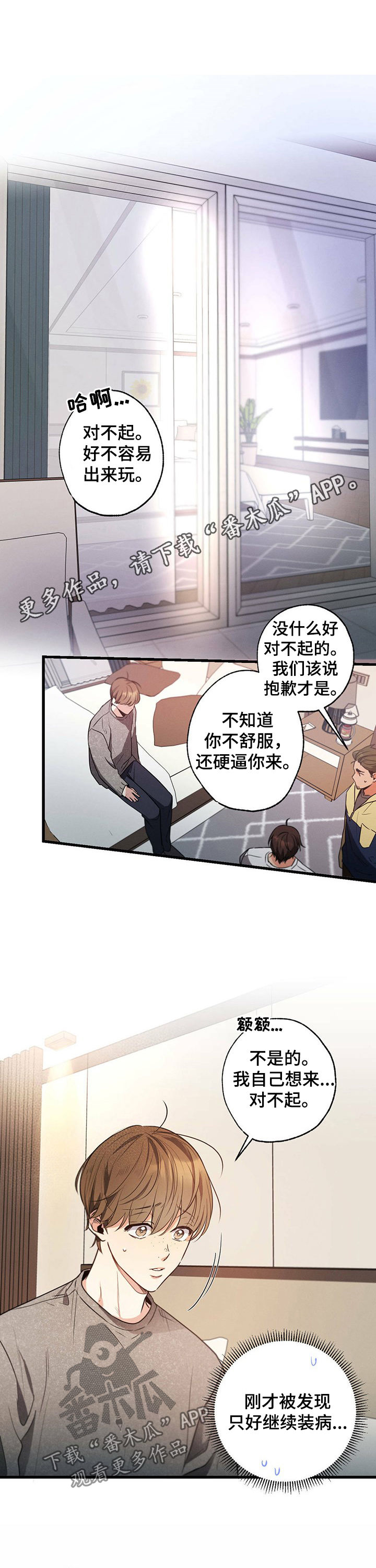 第39章：孤独0