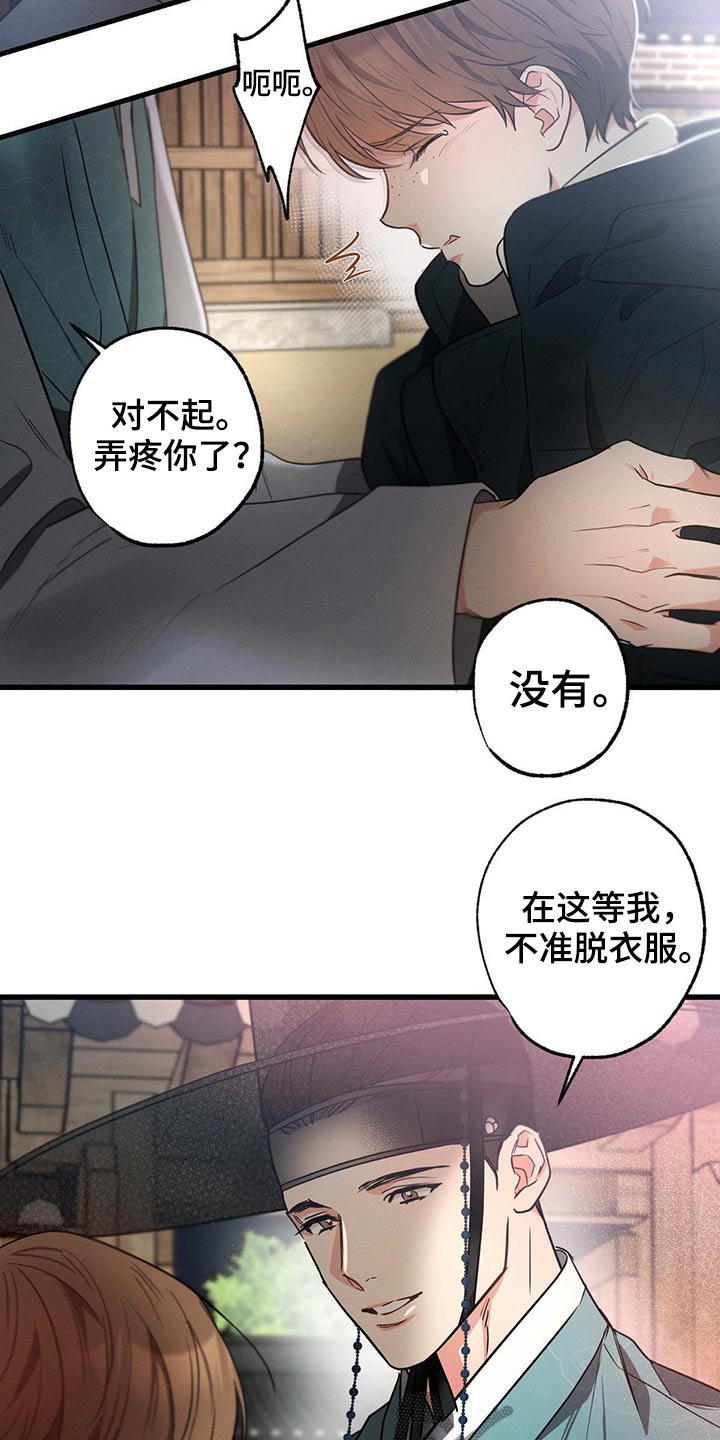 第70章：经纪人23