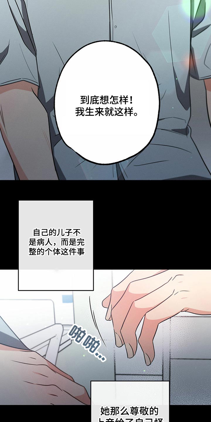 第96章：殴打31