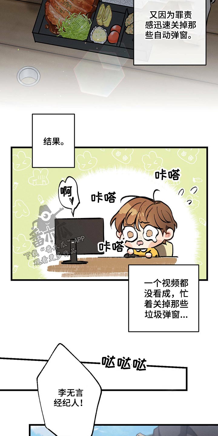 第78章：躲避13