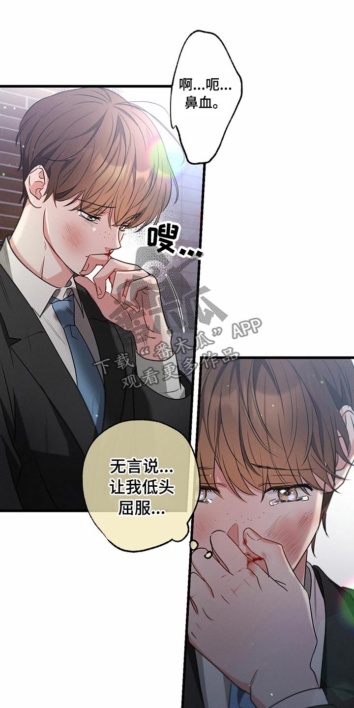 第96章：殴打6