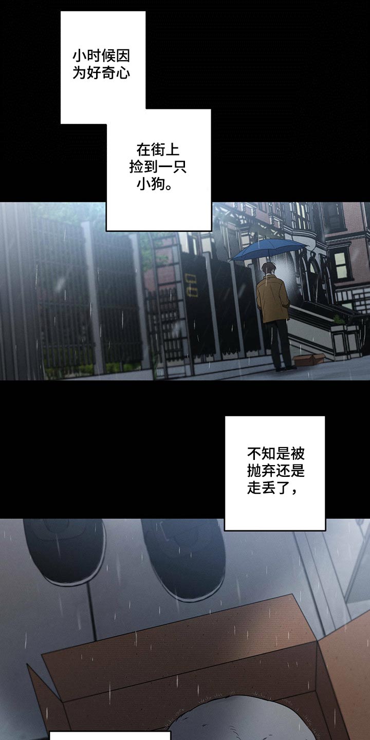 第77章：责任0
