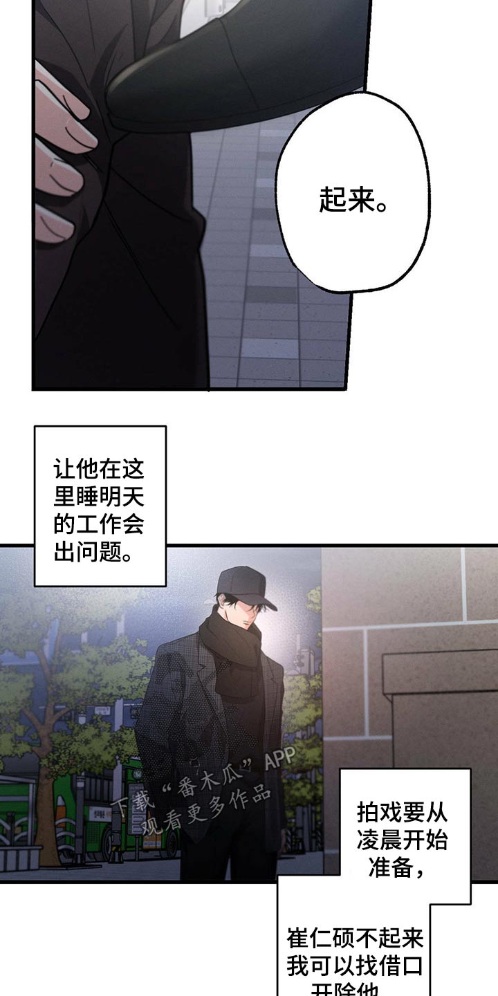 第60章：喝醉17
