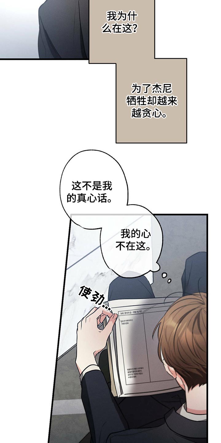 第75章：排练25