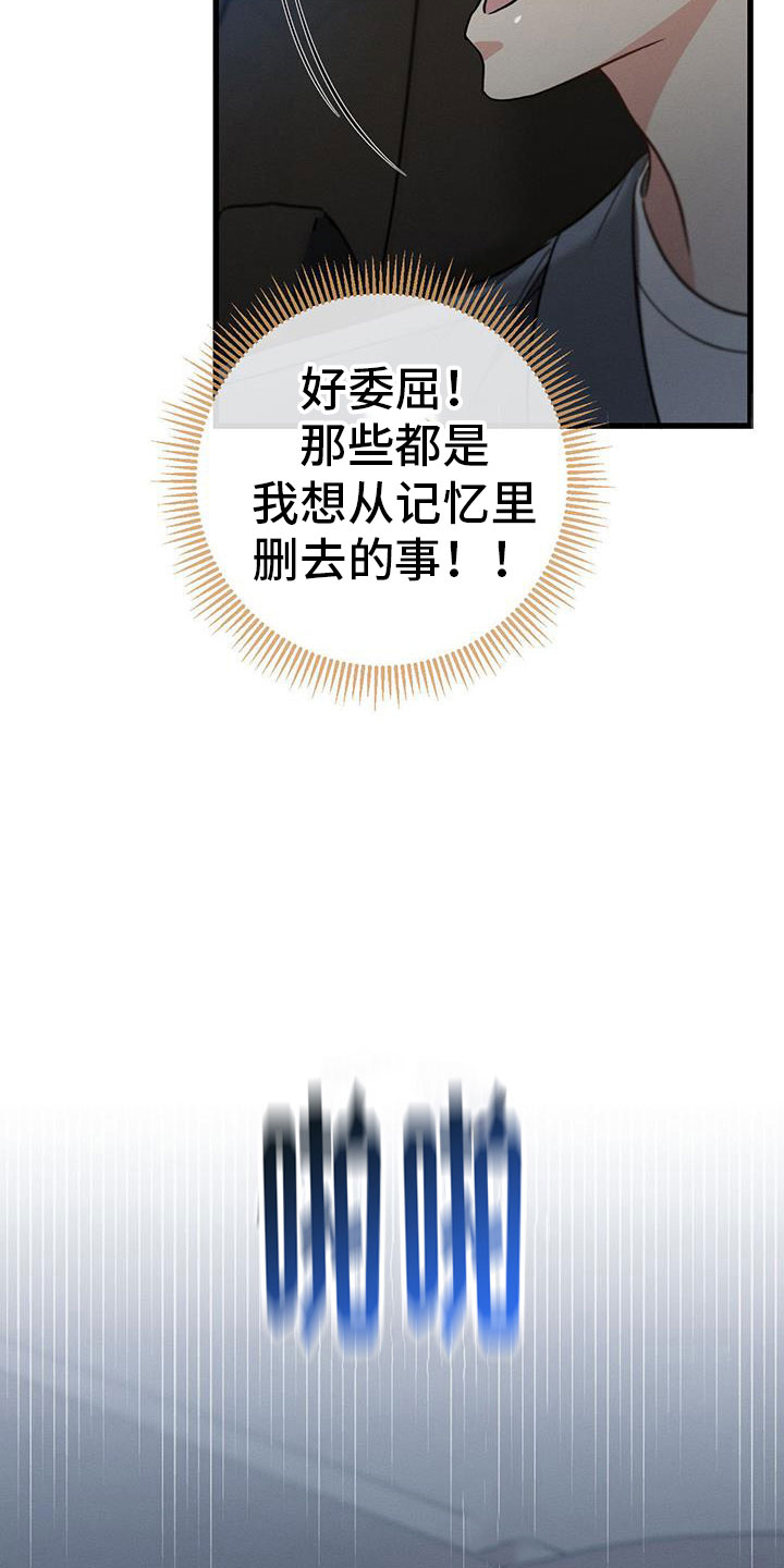 第151章：【第二季】好好学习8