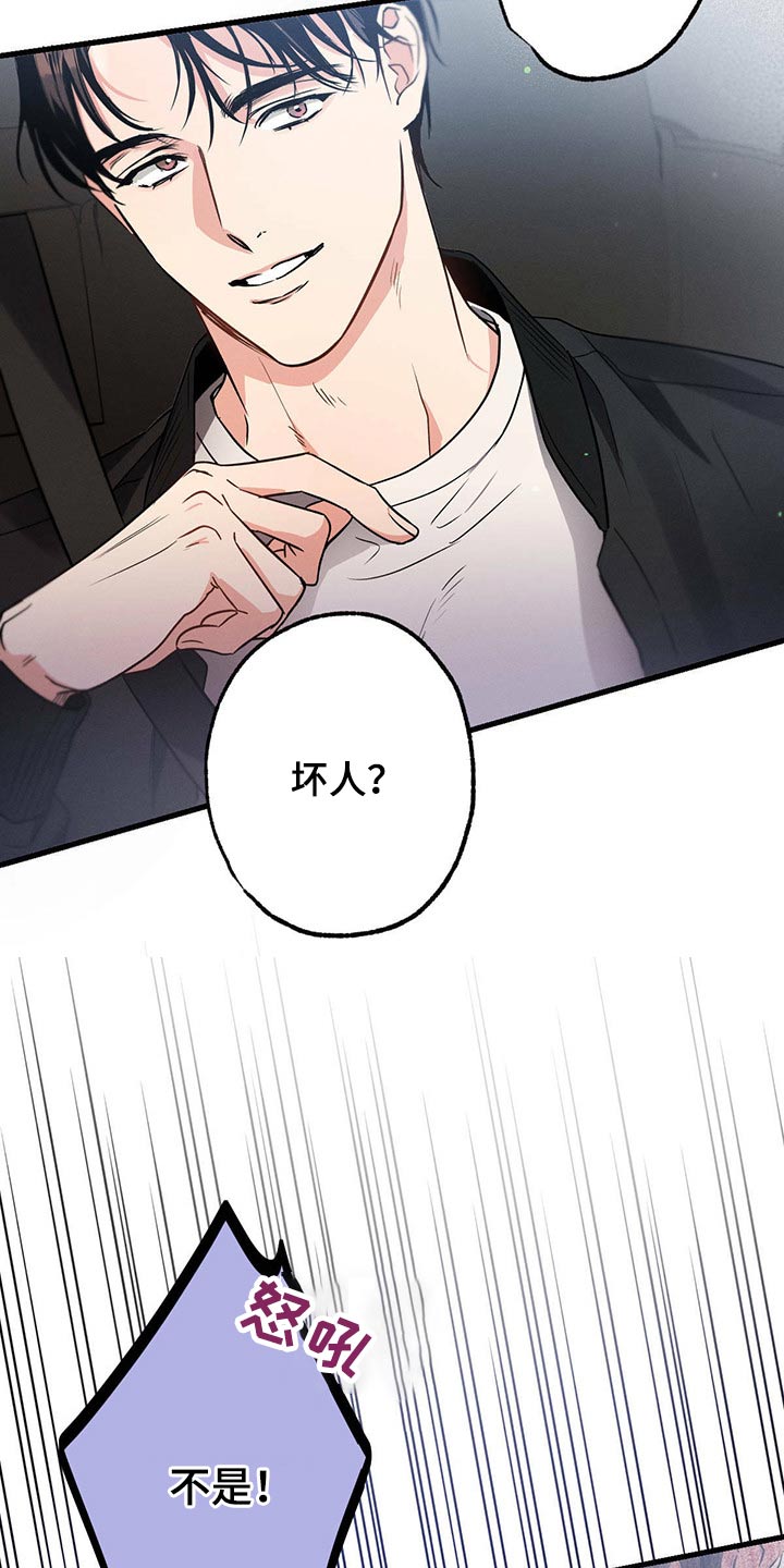 第63章：早餐17