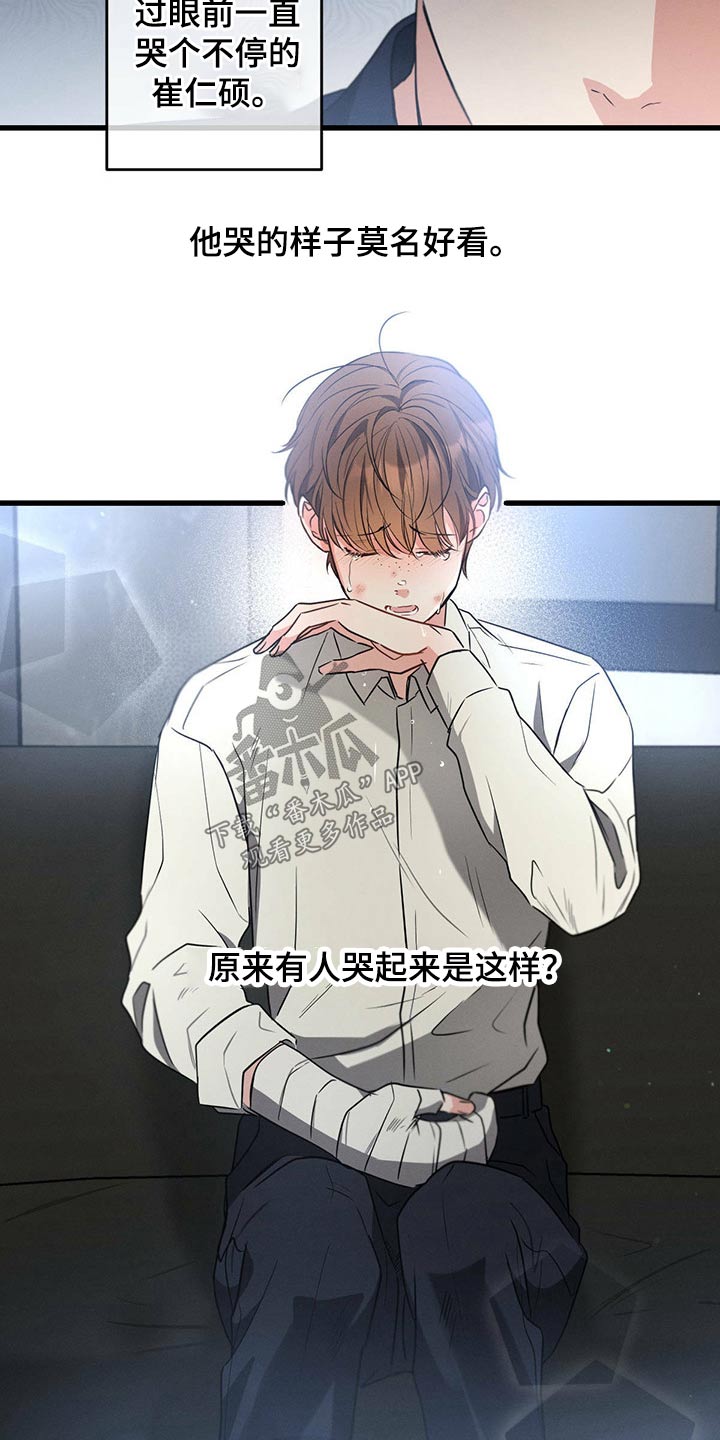 第93章：伤心27