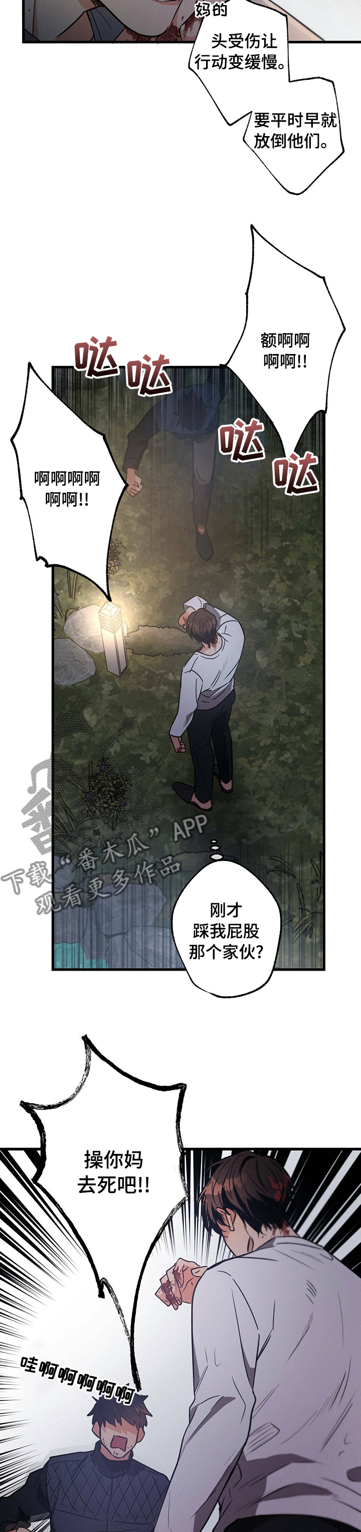 第41章：管好你自己11