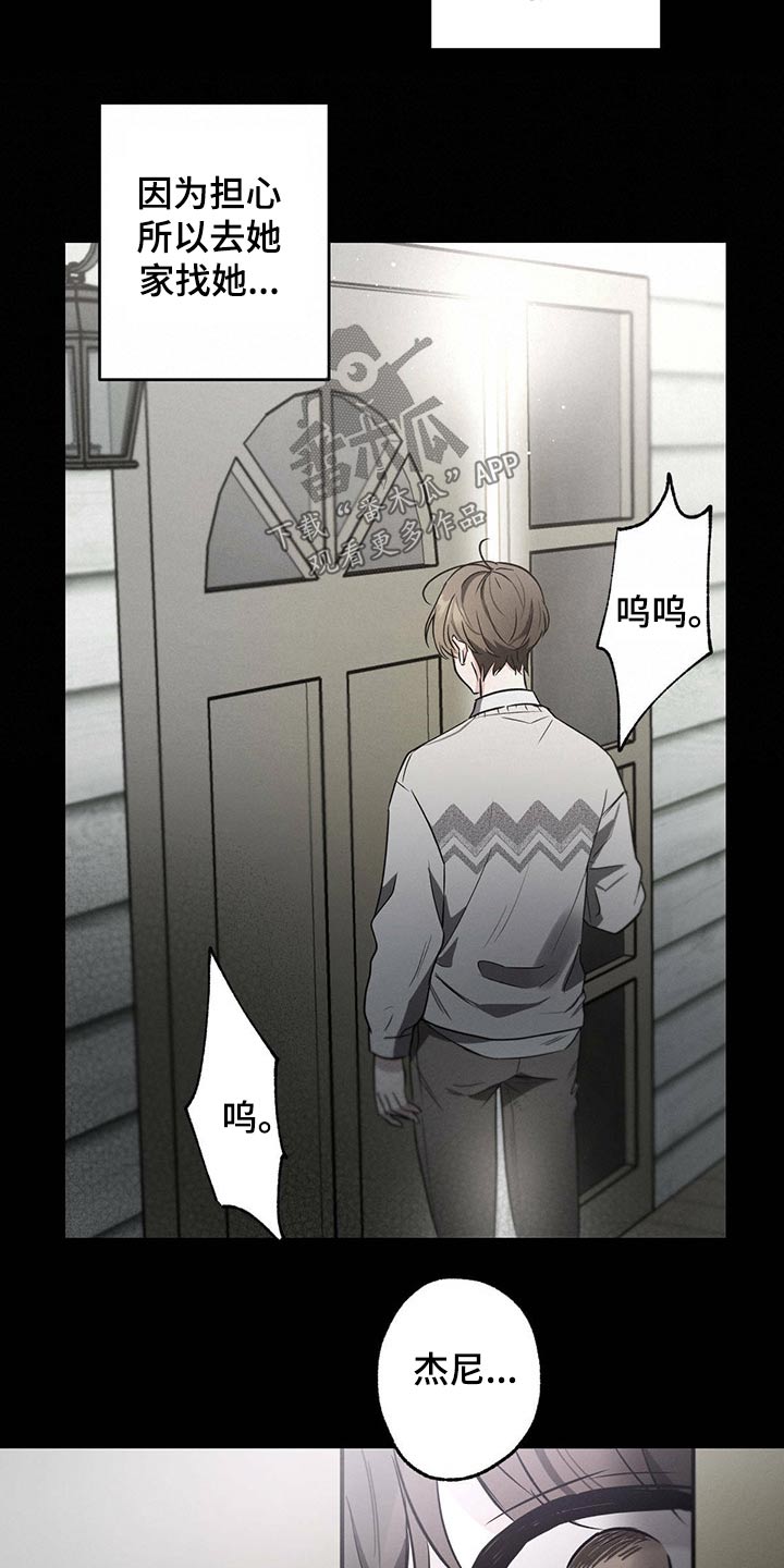 第61章：一起喝酒22