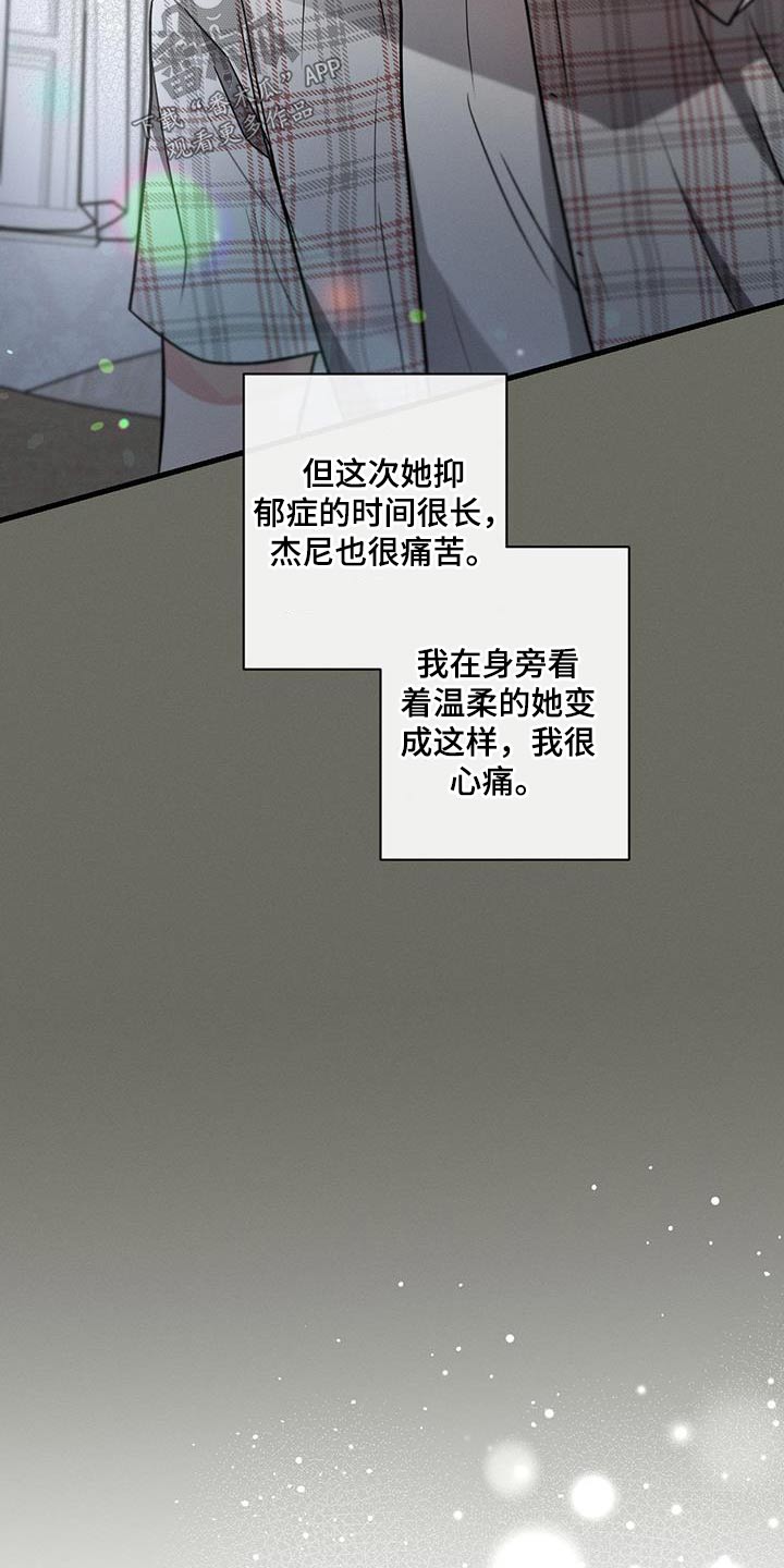 第106章：【第二季】邀请函6