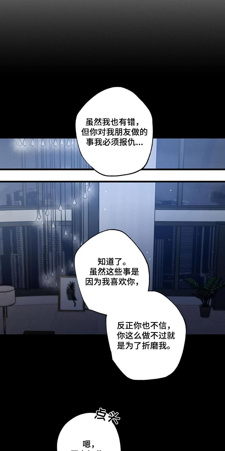 第147章：【第二季】问题23