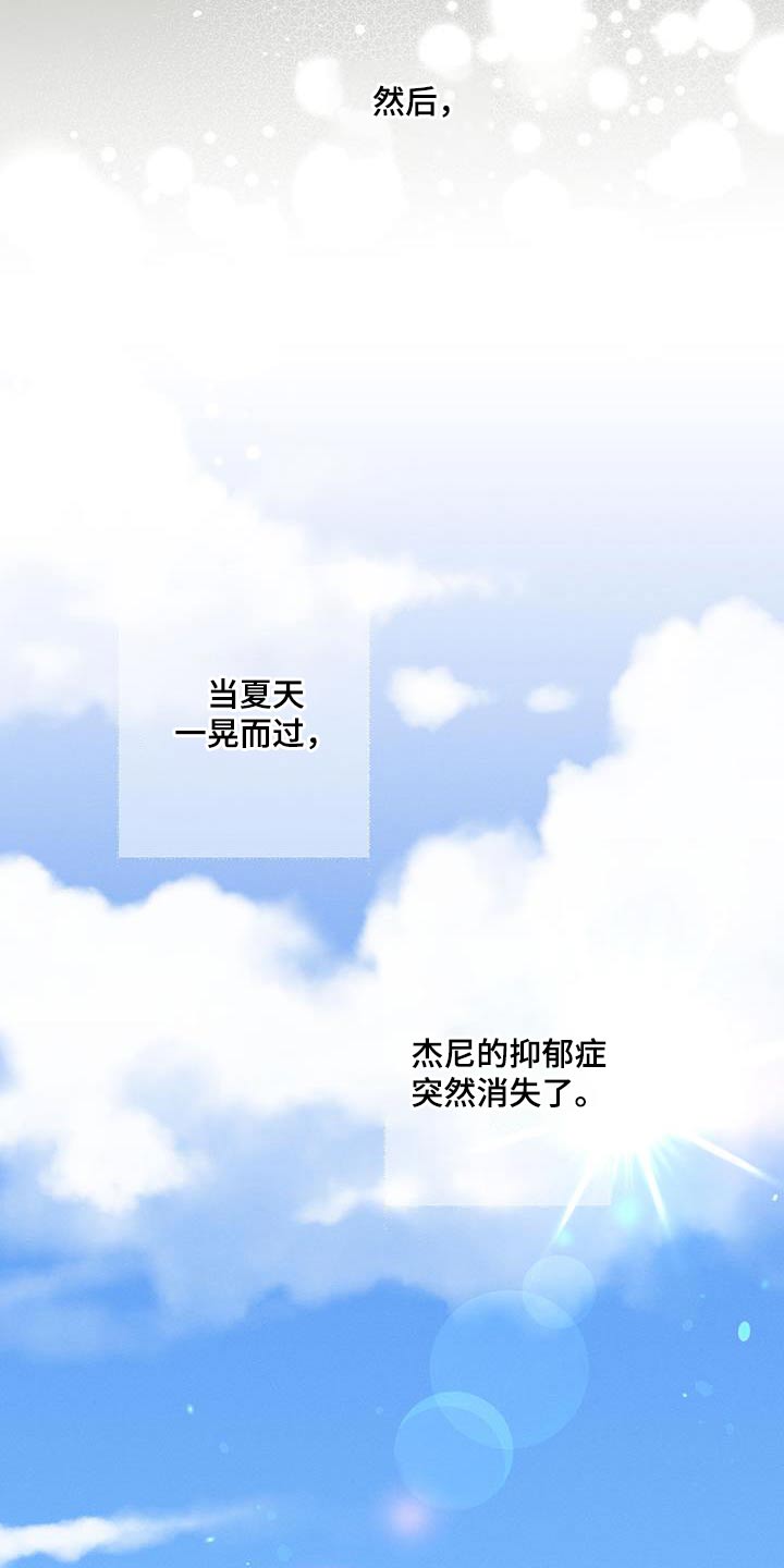 第106章：【第二季】邀请函7