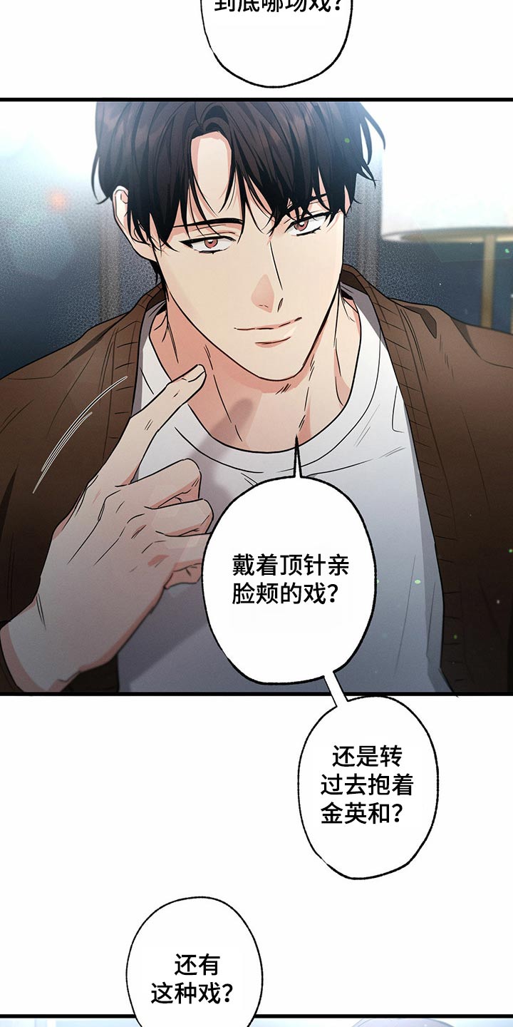 第76章：流鼻血6