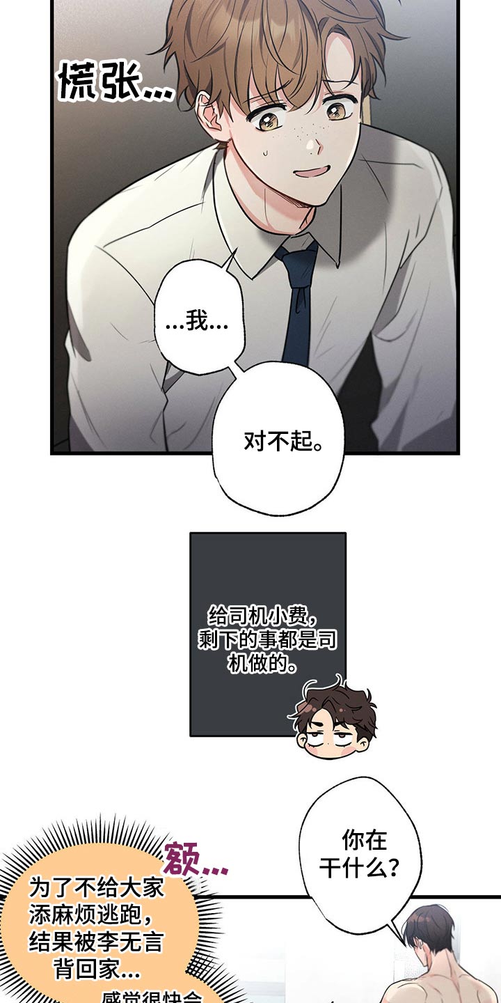 第63章：早餐1
