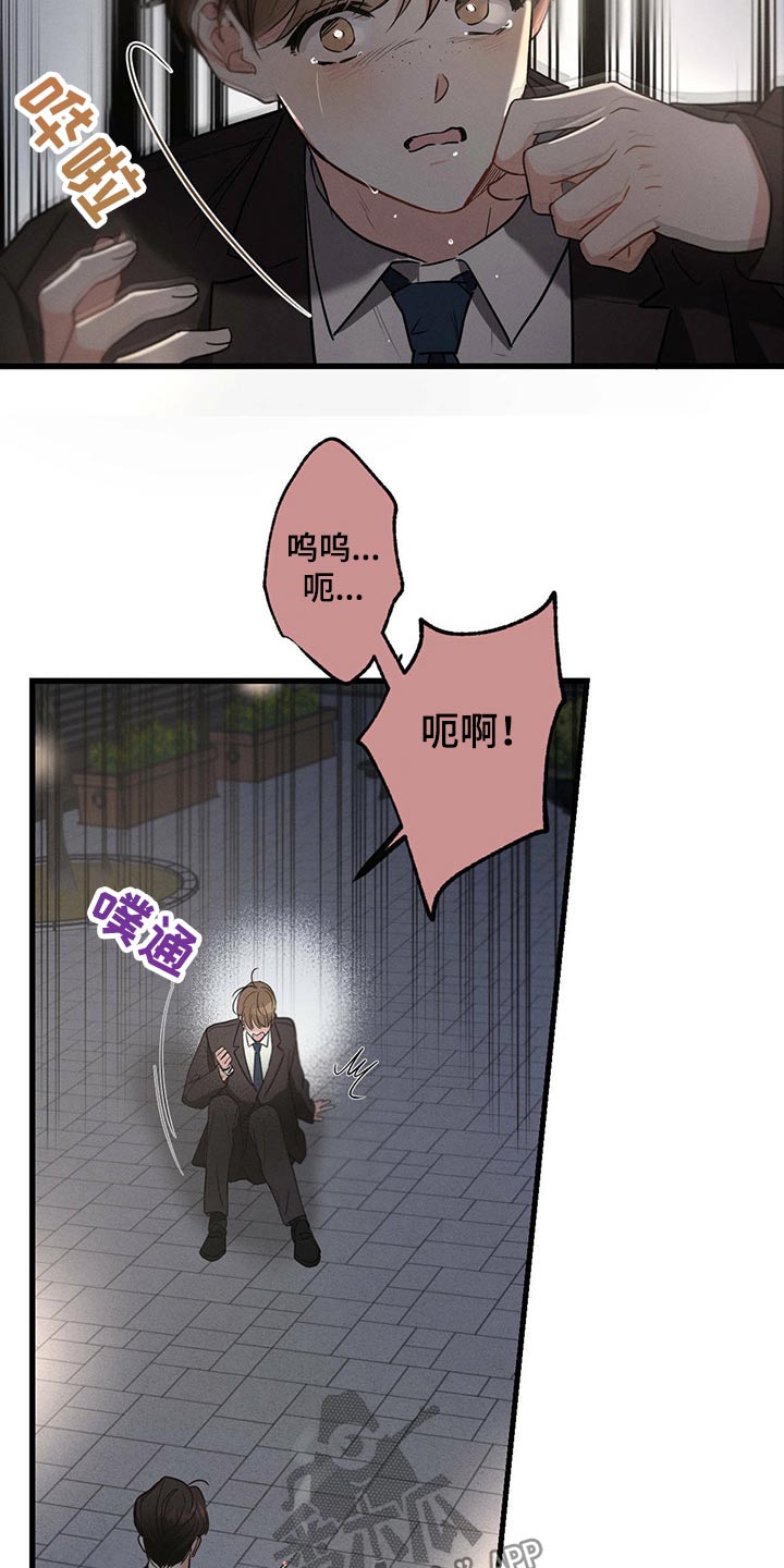第58章：生日快乐29
