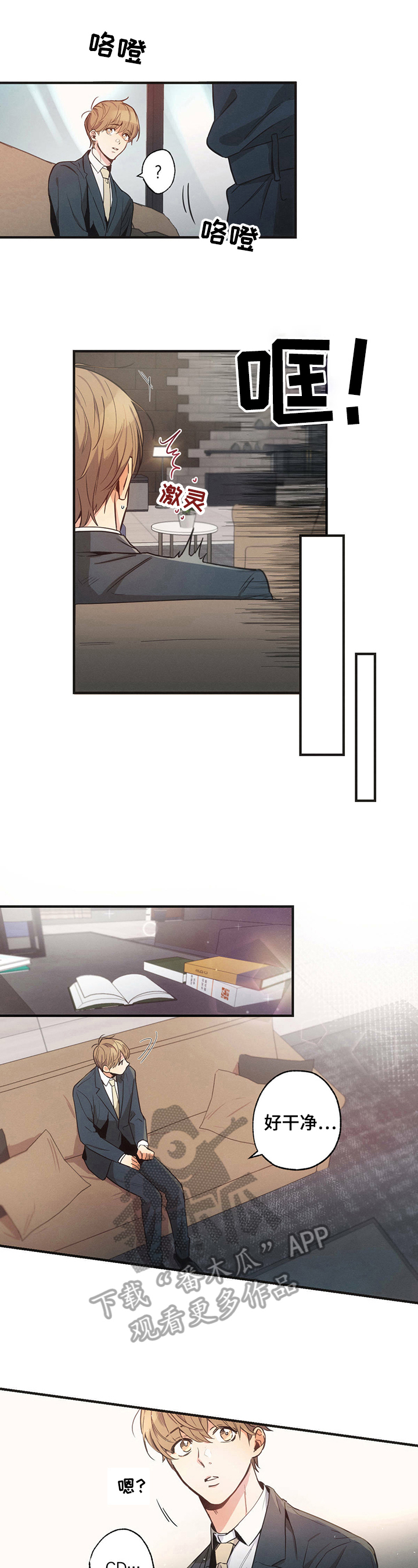 第7章：安排4