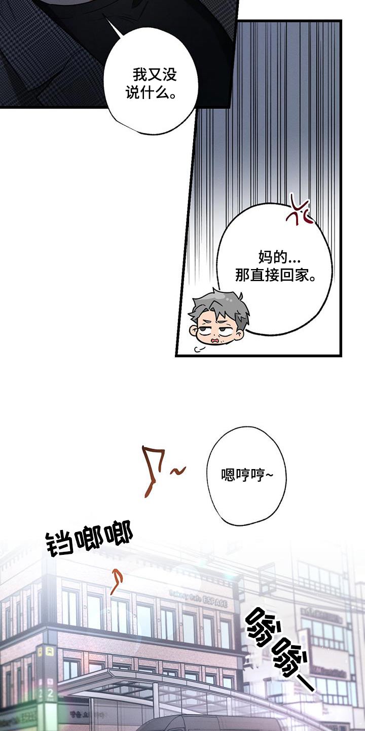 第132章：【第二季】新闻3