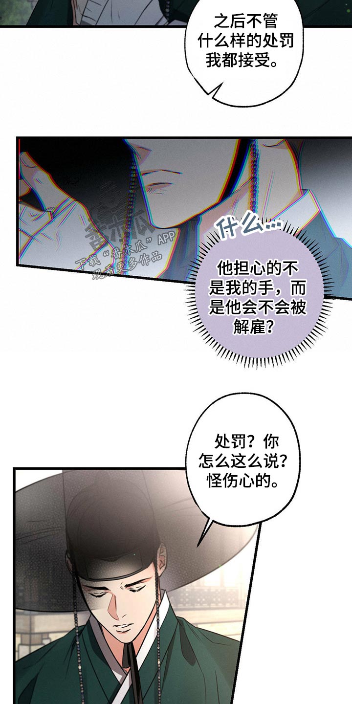 第79章：手册22