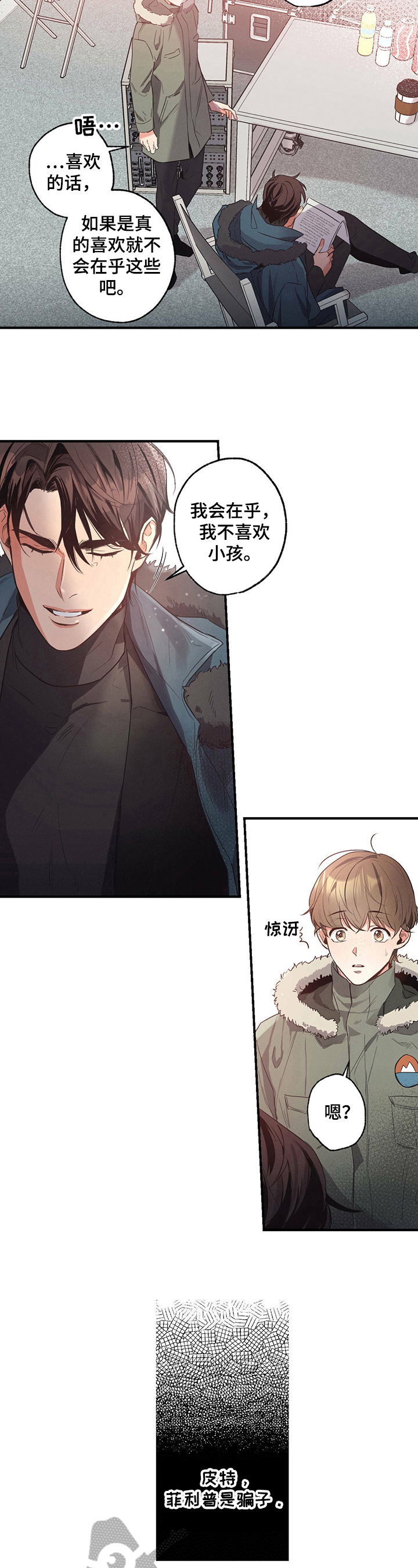 第17章：有趣5