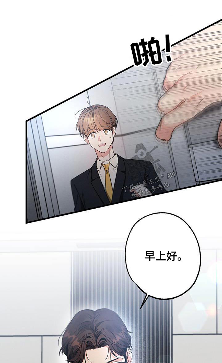 第129章：【第二季】彼此0