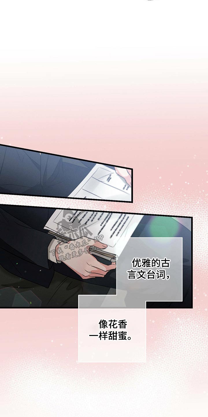 第74章：心满意足5