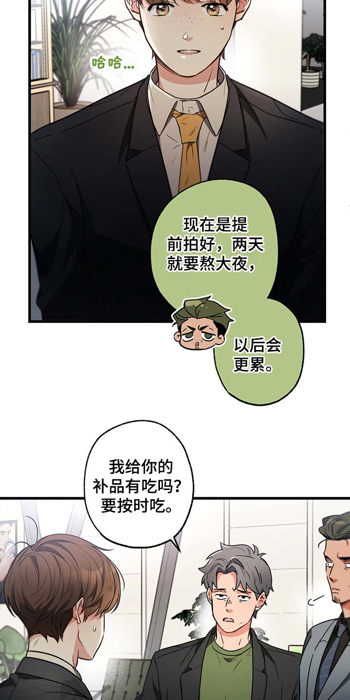 第71章：关心2