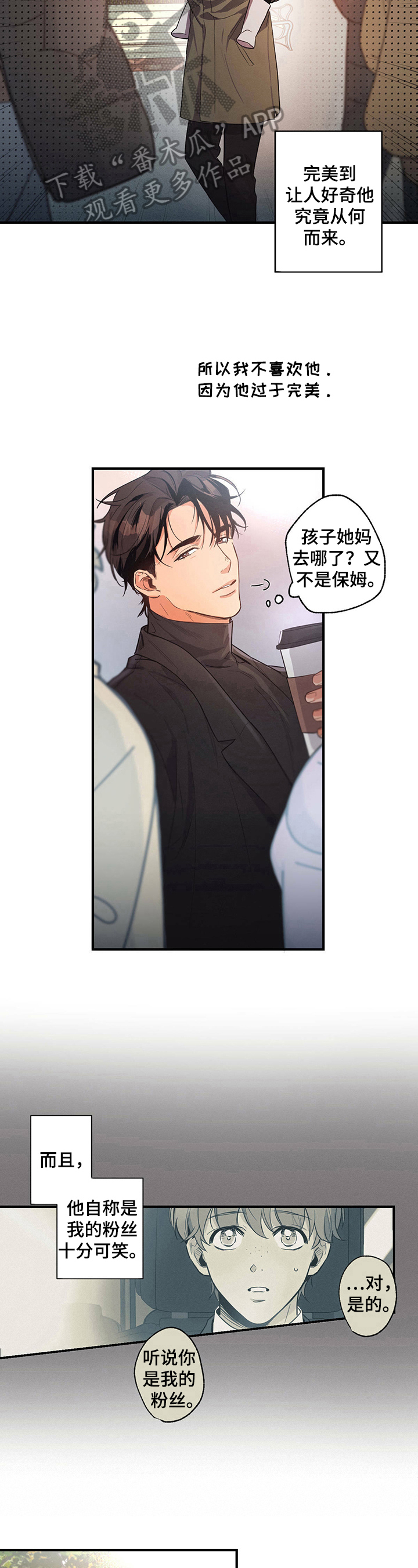 第17章：有趣7