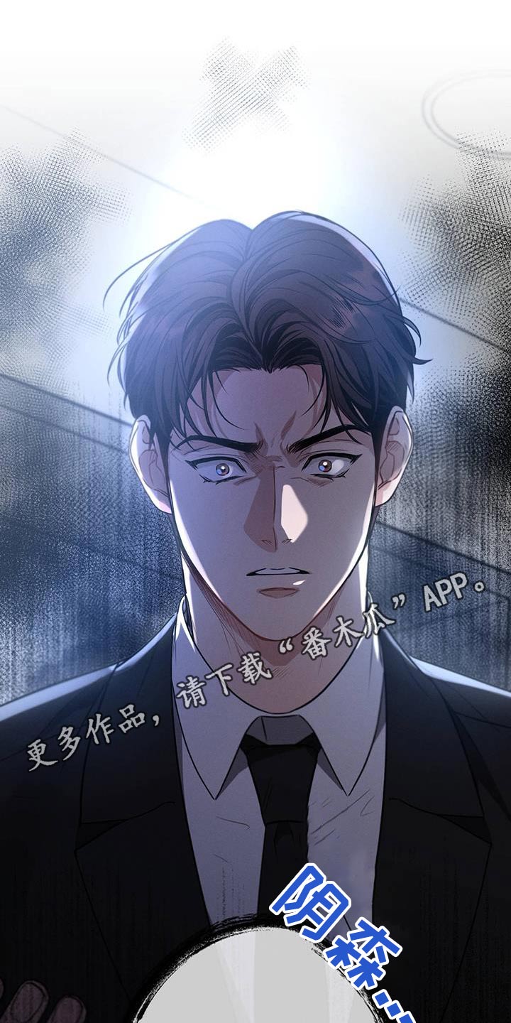 第138章：【第二季】我恨你22