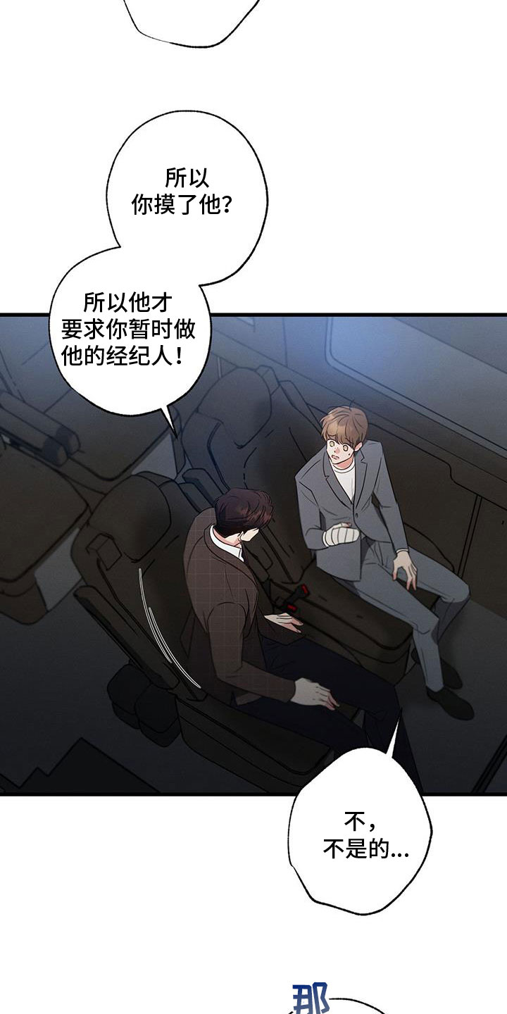 第151章：【第二季】好好学习4