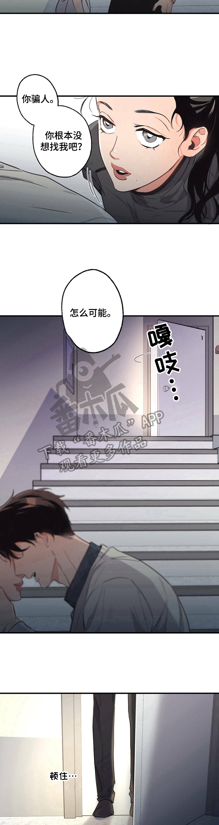 第13章：证据8
