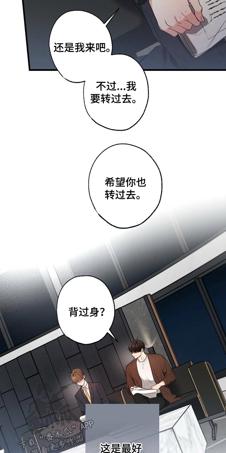 第75章：排练8