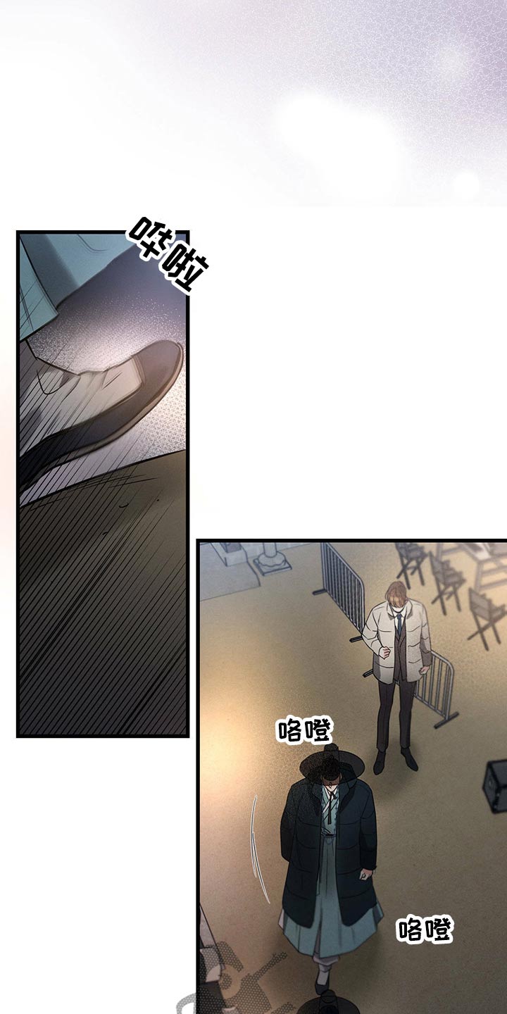 第67章：嚣张20